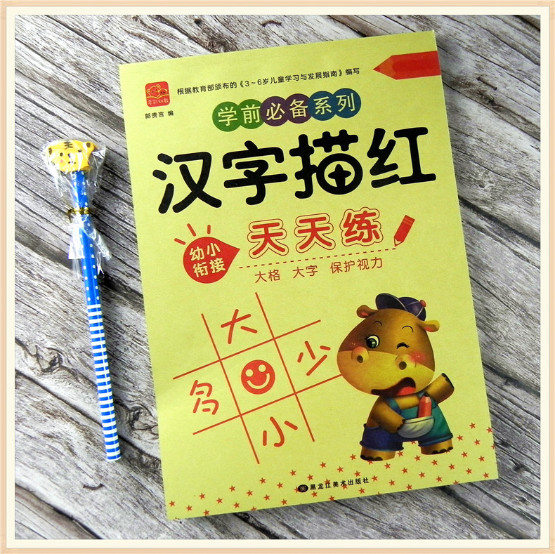 80 Pages / Book of Children's Addition and Subtraction Learning Math Students Handwriting Preschool Mathematics Exercise Books