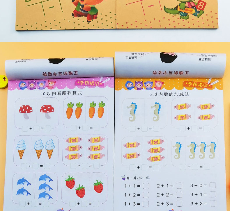 80 Pages / Book of Children's Addition and Subtraction Learning Math Students Handwriting Preschool Mathematics Exercise Books