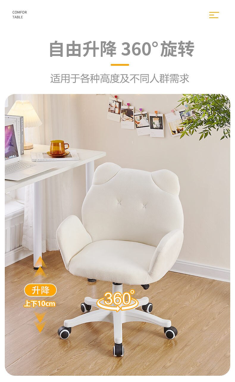 Comfortable computer chair home dormitory student sedentary armchair backrest lift swivel gaming chair furniture barber chair