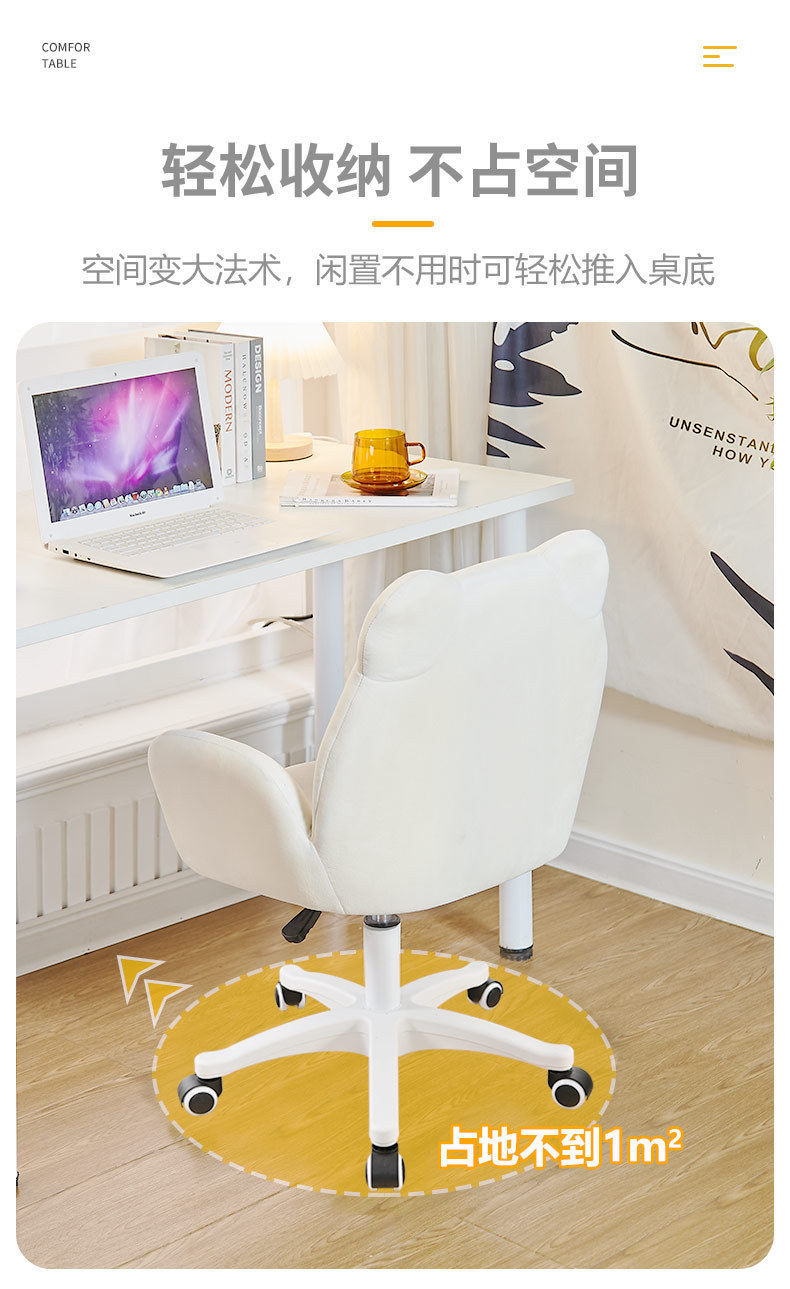 Comfortable computer chair home dormitory student sedentary armchair backrest lift swivel gaming chair furniture barber chair