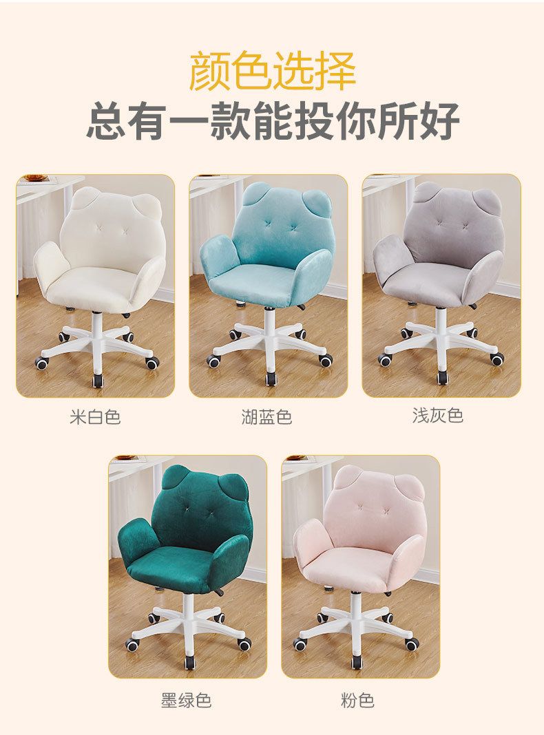 Comfortable computer chair home dormitory student sedentary armchair backrest lift swivel gaming chair furniture barber chair