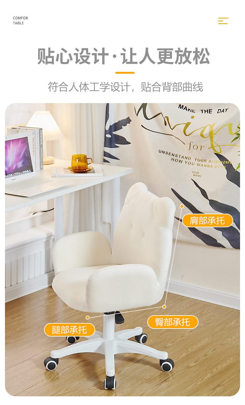 Comfortable computer chair home dormitory student sedentary armchair backrest lift swivel gaming chair furniture barber chair