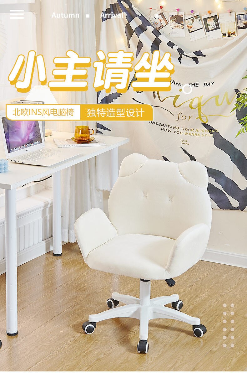 Comfortable computer chair home dormitory student sedentary armchair backrest lift swivel gaming chair furniture barber chair