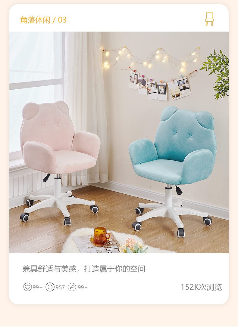 Comfortable computer chair home dormitory student sedentary armchair backrest lift swivel gaming chair furniture barber chair