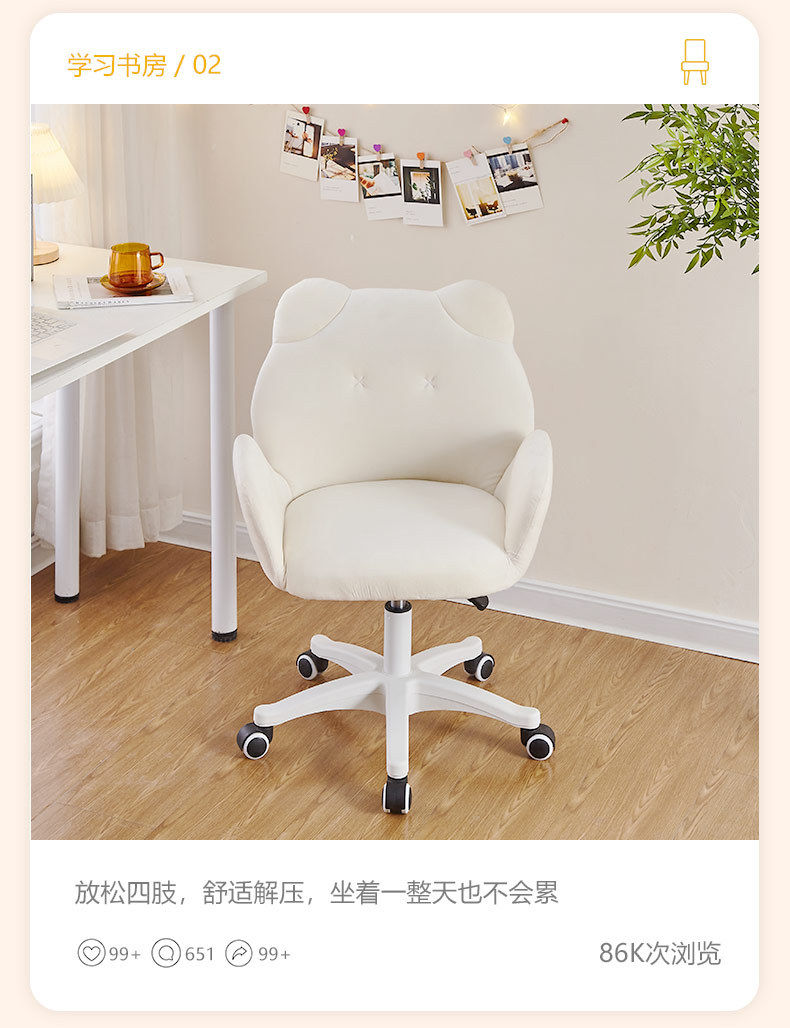 Comfortable computer chair home dormitory student sedentary armchair backrest lift swivel gaming chair furniture barber chair