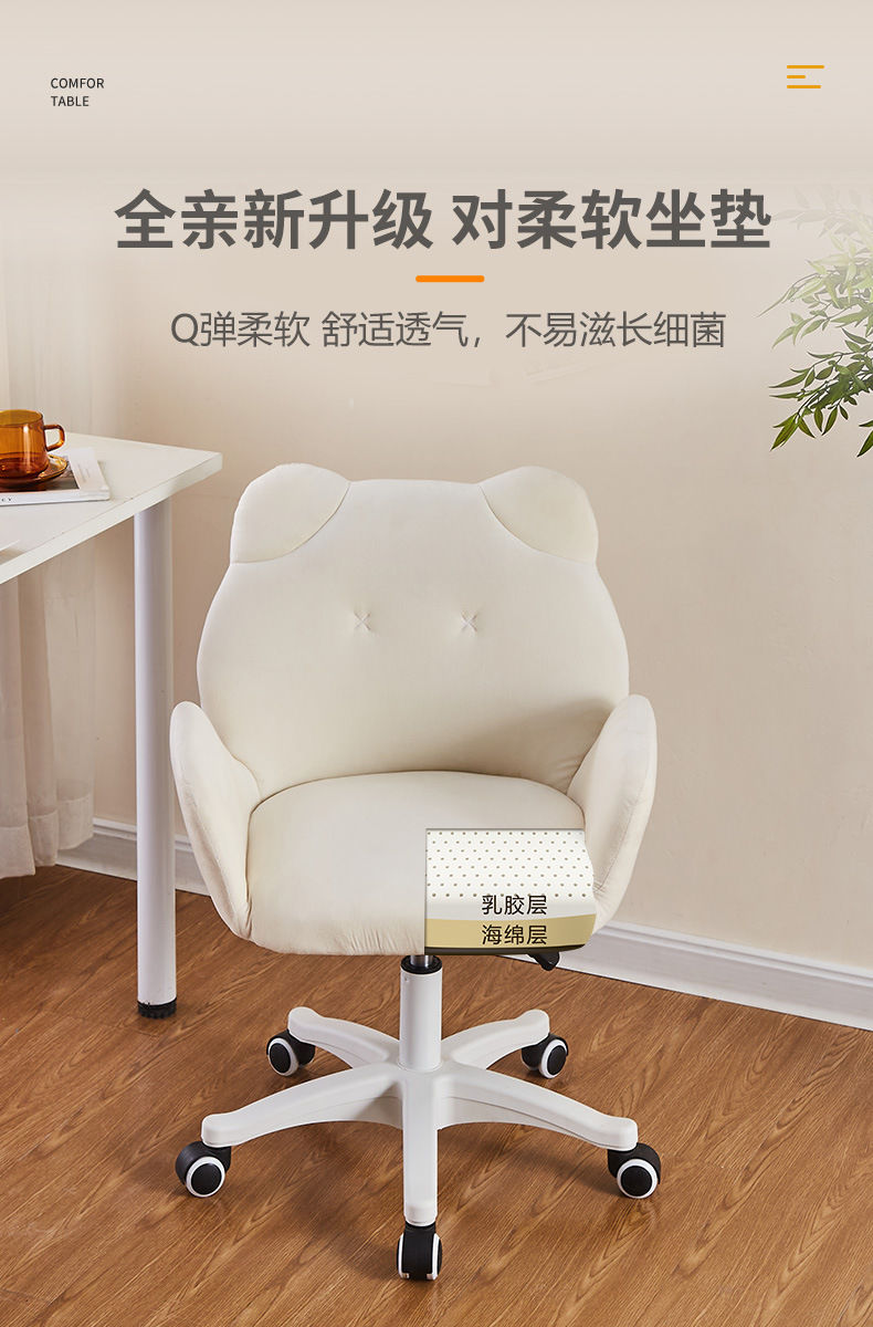 Comfortable computer chair home dormitory student sedentary armchair backrest lift swivel gaming chair furniture barber chair