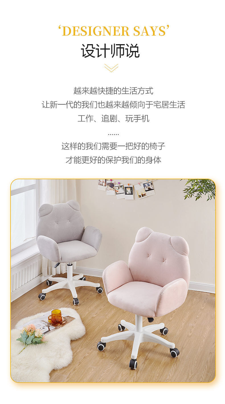 Comfortable computer chair home dormitory student sedentary armchair backrest lift swivel gaming chair furniture barber chair