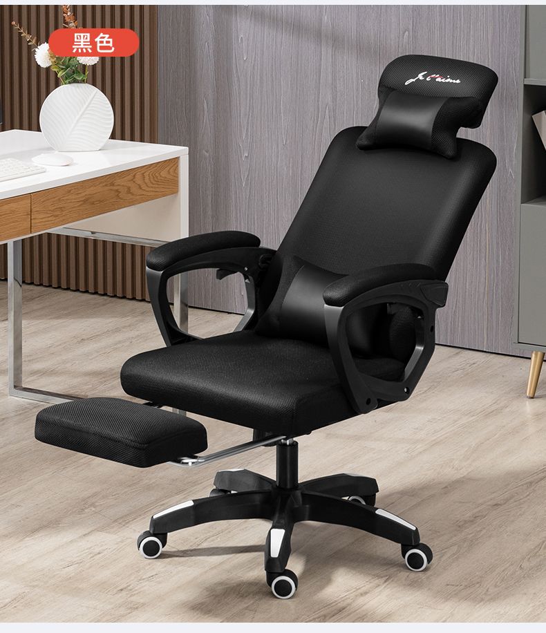 Aoliviya Official New Office Computer Chair Home Office Chair Study Long Sitting Reclining Gaming Chair Comfortable Boss Swivel