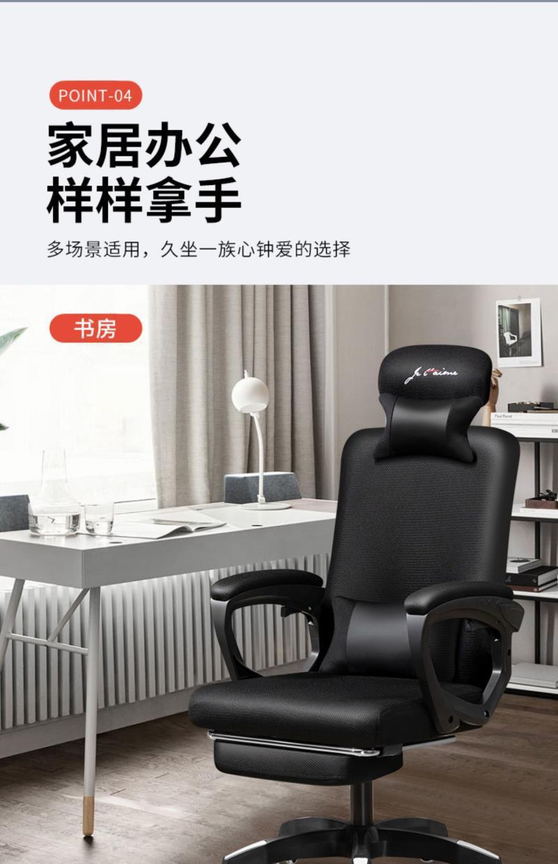 Aoliviya Official New Office Computer Chair Home Office Chair Study Long Sitting Reclining Gaming Chair Comfortable Boss Swivel