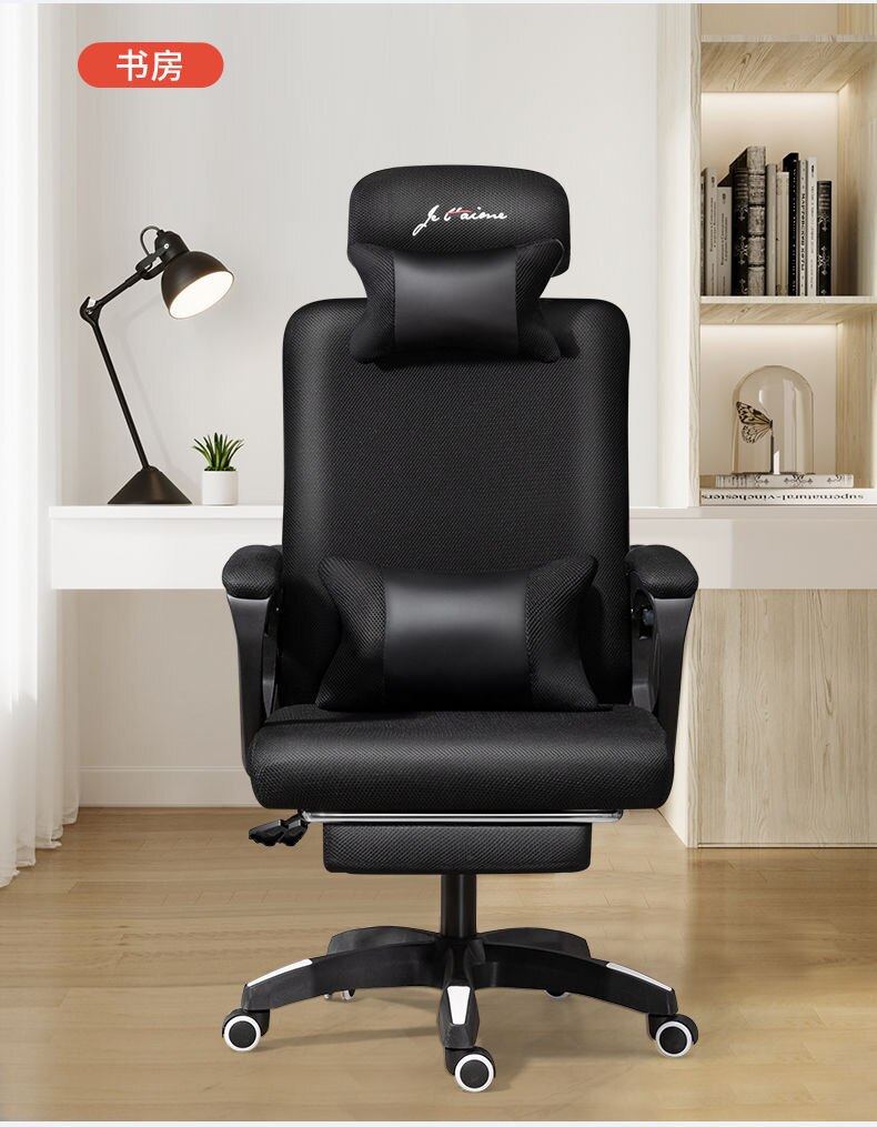 Aoliviya Official New Office Computer Chair Home Office Chair Study Long Sitting Reclining Gaming Chair Comfortable Boss Swivel