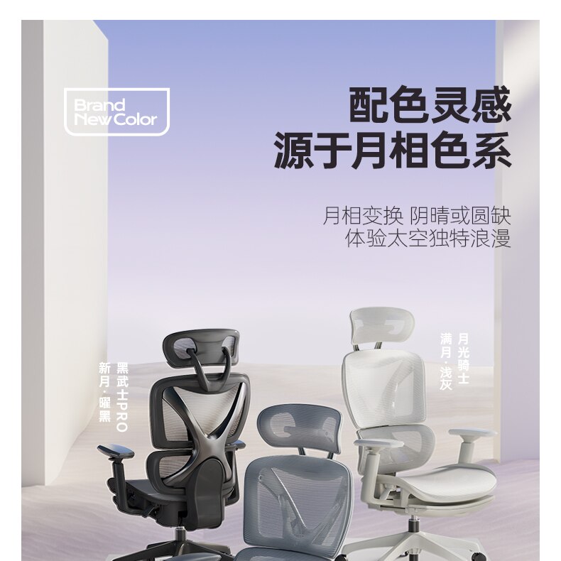 Youth Mobile Ergonomic Office Chairs Gaming Computer Reading Study Desk Chair Executive Sillas De Oficina Home Office SY50OC