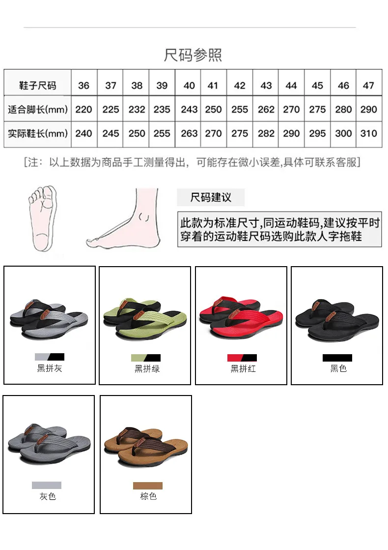 Jumpmore Flip Flops Summer Men's Slippers Home Flat Shoes  High Quality Sandals Father's Days Gift Size 39-45